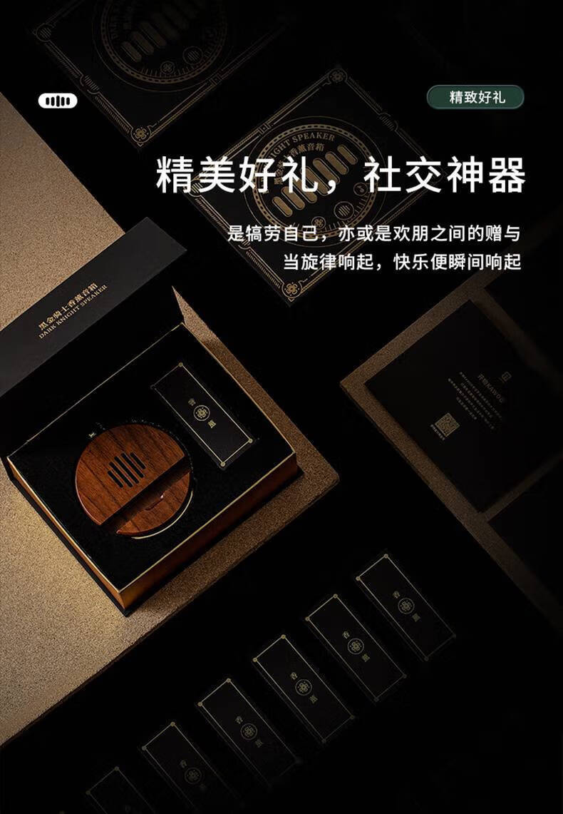 KAWOO开物 黑金骑士无线蓝牙香薰音箱多功能创意家用办公室复古迷你便携式低音炮手机底座 标配