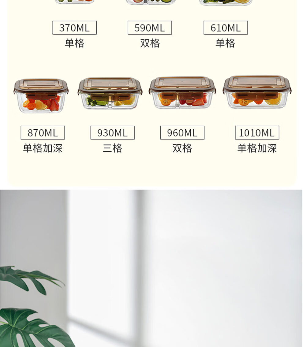 苏泊尔（SUPOR）保鲜盒便捷透明饭盒微波炉饭盒上班便捷便当盒女士分隔玻璃便当盒 棕色930ml圆形单格KB930AJ11