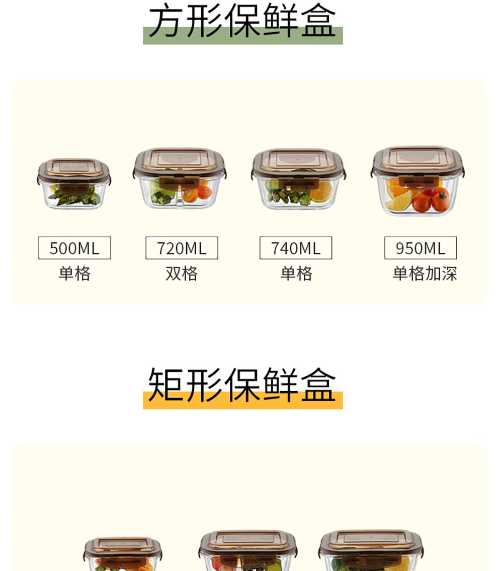 苏泊尔（SUPOR）保鲜盒便捷透明饭盒微波炉饭盒上班便捷便当盒女士分隔玻璃便当盒 棕色930ml圆形单格KB930AJ11
