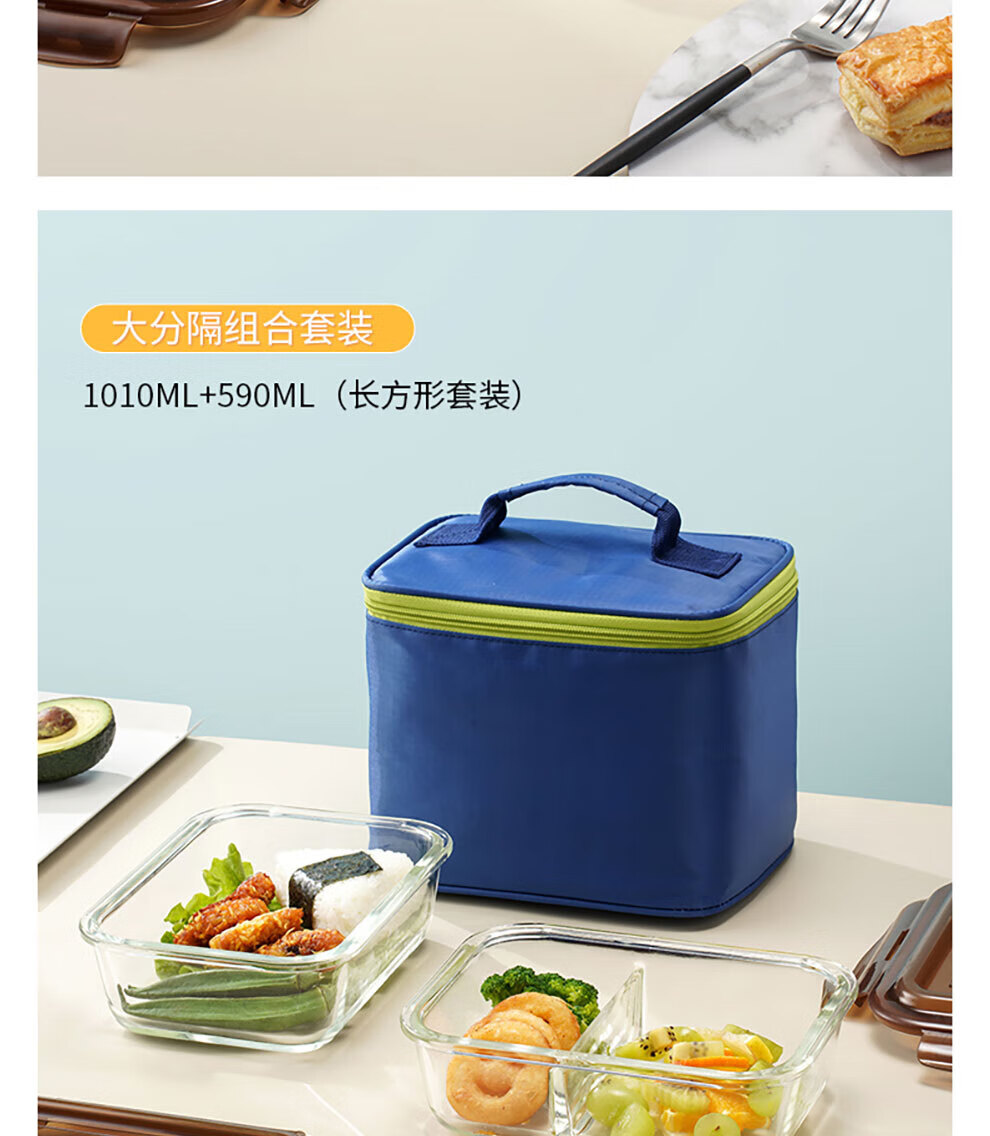 苏泊尔（SUPOR）保鲜盒便捷透明饭盒微波炉饭盒上班便捷便当盒女士分隔玻璃便当盒 棕色930ml圆形单格KB930AJ11
