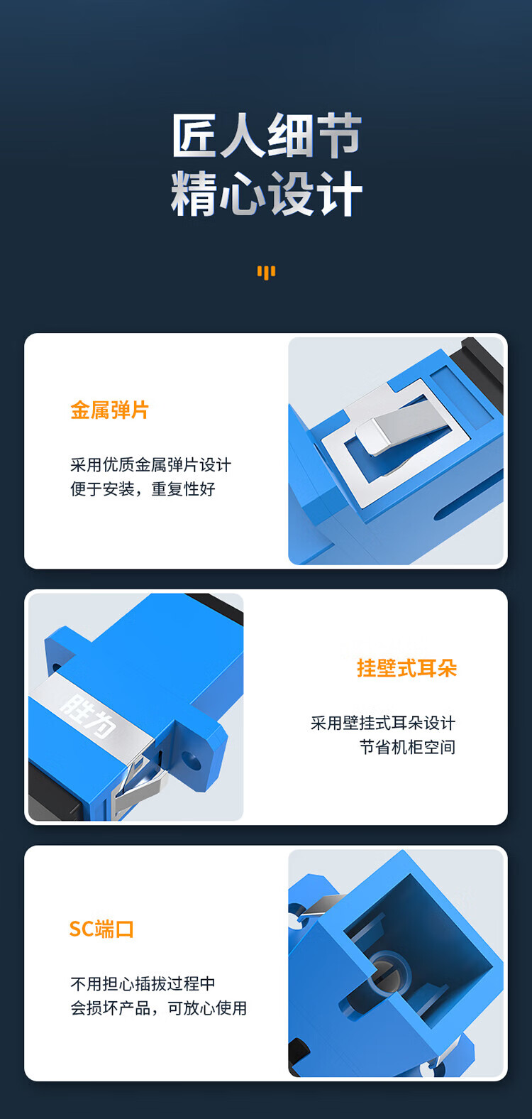 胜为（shengwei）光纤适配器 工程电信级SC-SC单工光纤跳线延长对接头耦合器法兰盘 OCS-101 5个装
