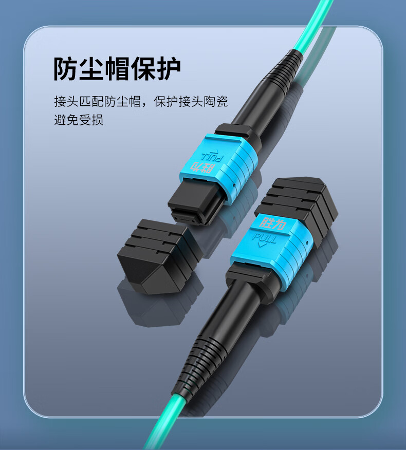 胜为（shengwei）光纤跳线MPO-MPO母头12芯 25米 网线多模OM4万兆40G光模块集束光纤 FMPP-1225