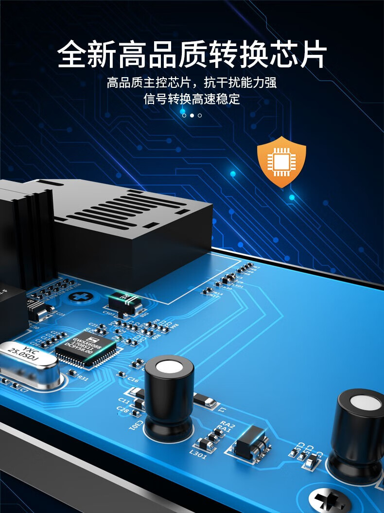 胜为（shengwei）光纤收发器百兆单模单纤双纤光钎收发器1对自适应双防雷工程电信级 百兆20KM一对(XFC711AB)