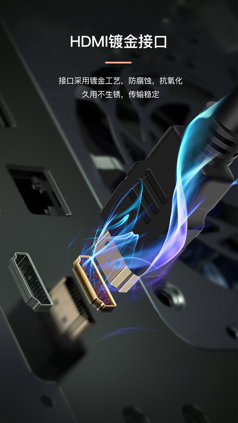 悟印像 WH-8816? 经典版 HDMI数字高清线? 1.5米 4K 2.0版 3D 投影仪 电脑显示器 电视机顶盒连接线