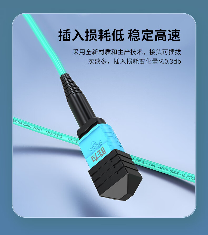 胜为（shengwei）光纤跳线MPO-LC8芯 30米 网线多模OM4万兆40G光模块集束光纤 FMPL-8030