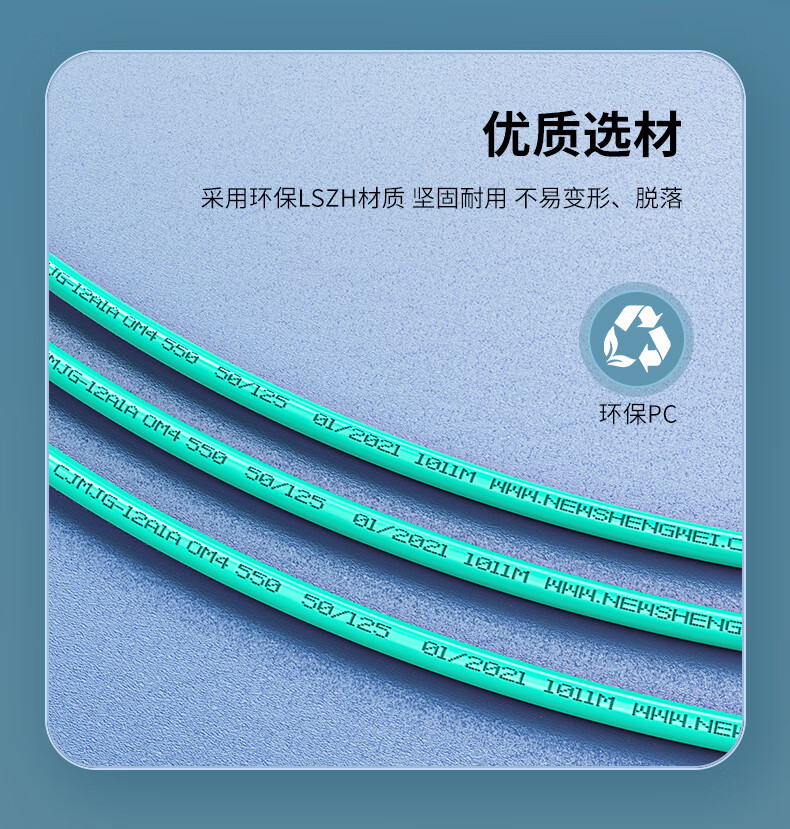 胜为（shengwei）光纤跳线MPO-LC8芯 30米 网线多模OM4万兆40G光模块集束光纤 FMPL-8030