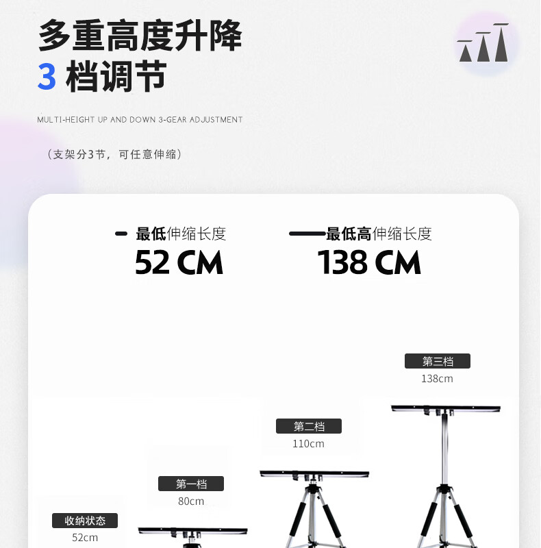 悟印像 投影机落地支架 投影仪三脚支架 铝合金三脚架 通用可伸缩可移动? LD14