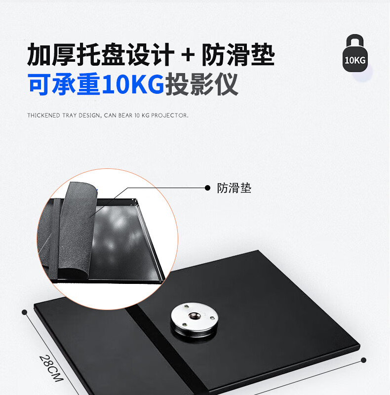 悟印像 投影机落地支架 投影仪三脚支架 铝合金三脚架 通用可伸缩可移动? LD14