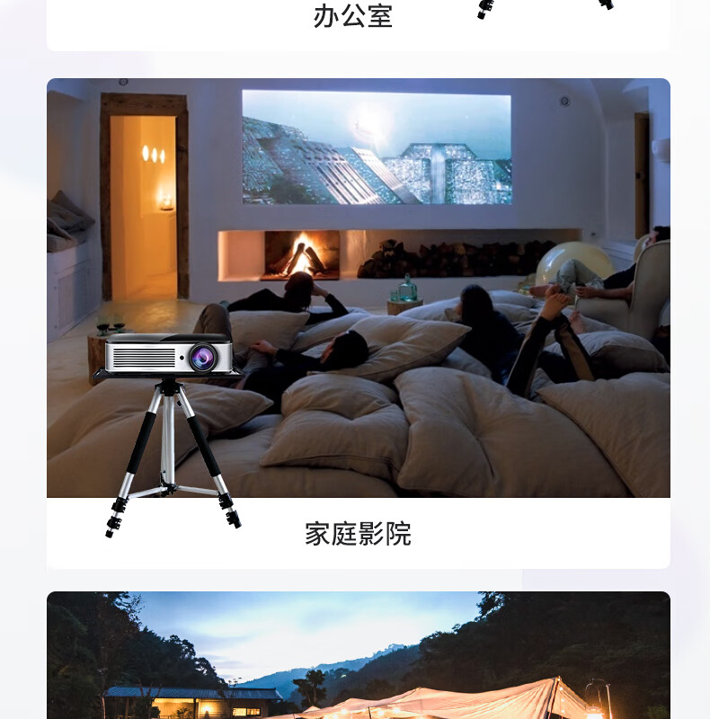 悟印像 投影机落地支架 投影仪三脚支架 铝合金三脚架 通用可伸缩可移动? LD14