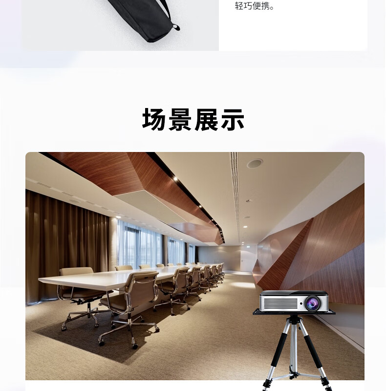 悟印像 投影机落地支架 投影仪三脚支架 铝合金三脚架 通用可伸缩可移动? LD14