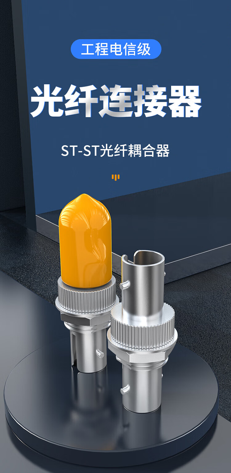 胜为（shengwei）光纤适配器10个装 工程电信级 光纤耦合器法兰盘 ST-ST 光纤网络跳线延长对接头OCT-1010
