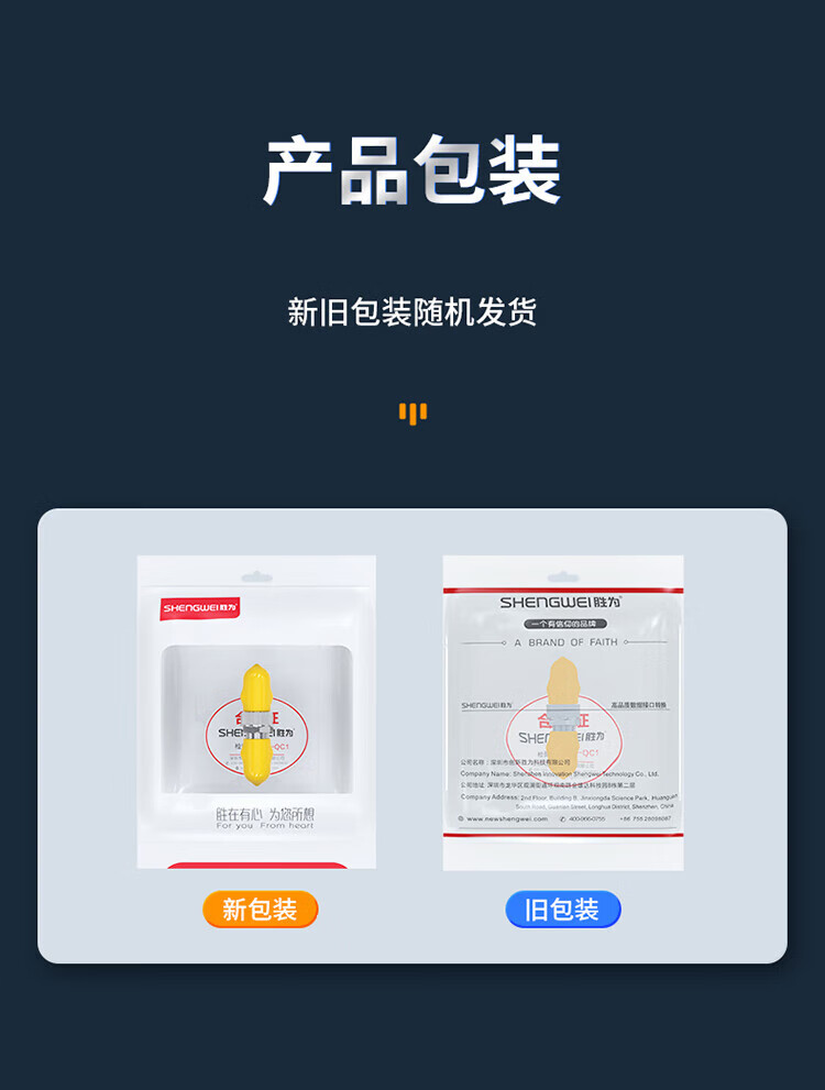 胜为（shengwei）光纤适配器10个装 工程电信级 光纤耦合器法兰盘 ST-ST 光纤网络跳线延长对接头OCT-1010