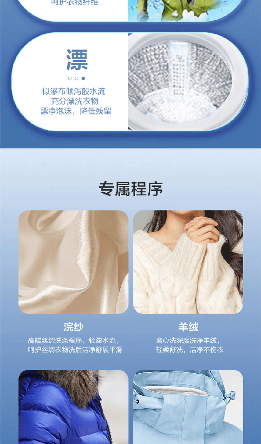 海尔（Haier）XQS100-BZ358 Haier云熙系列全自动洗衣机10公斤家用大容量