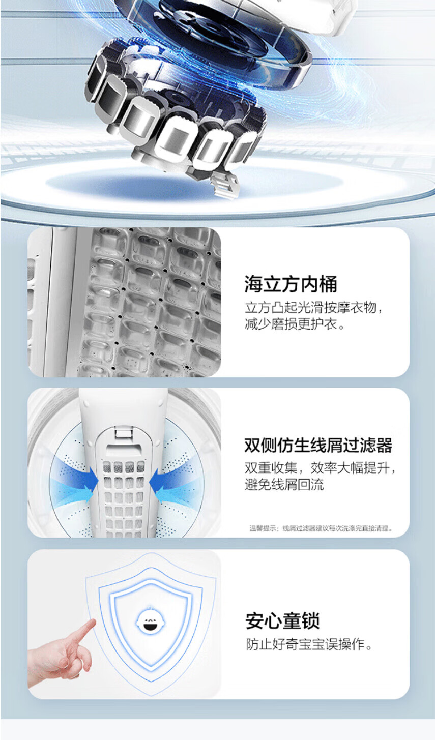 海尔（Haier）XQS100-BZ358 Haier云熙系列全自动洗衣机10公斤家用大容量