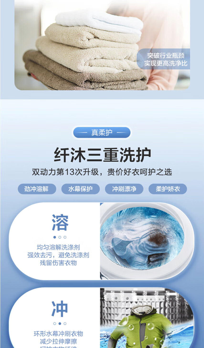 海尔（Haier）XQS100-BZ358 Haier云熙系列全自动洗衣机10公斤家用大容量