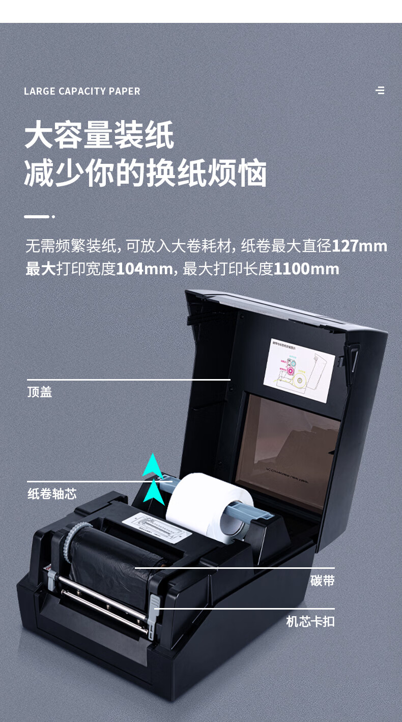 得力（deli）热转印打印机 108MM电子面单不干胶标签打印 服装快递仓储物流 热敏+碳带 黑色 DL-825T(NEW)