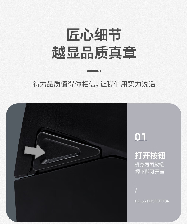 得力（deli）热转印打印机 108MM电子面单不干胶标签打印 服装快递仓储物流 热敏+碳带 黑色 DL-825T(NEW)