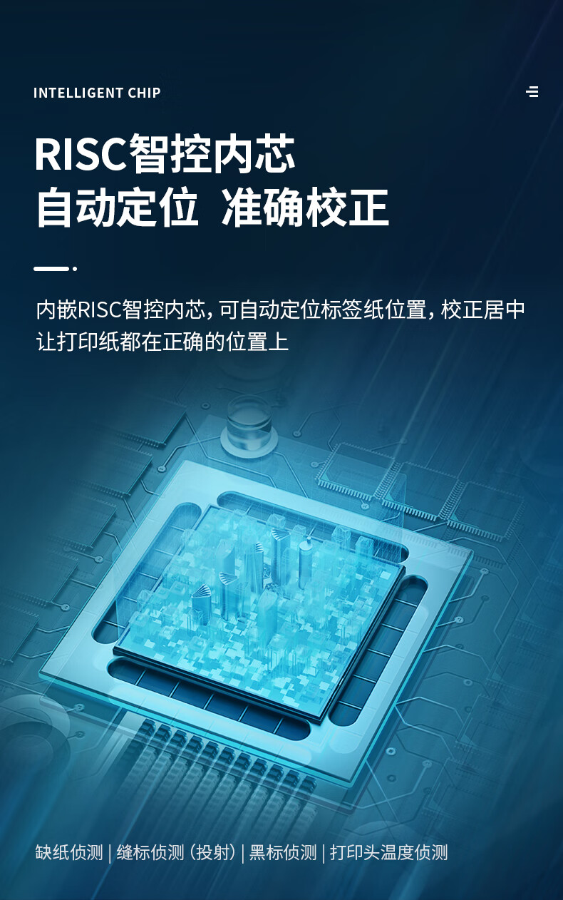 得力（deli）热转印打印机 108MM电子面单不干胶标签打印 服装快递仓储物流 热敏+碳带 黑色 DL-825T(NEW)