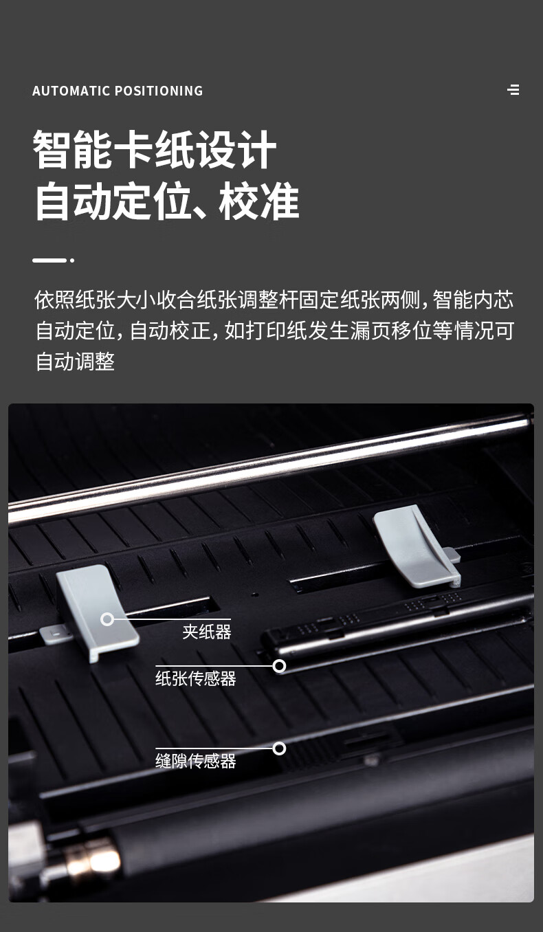 得力（deli）热转印打印机 108MM电子面单不干胶标签打印 服装快递仓储物流 热敏+碳带 黑色 DL-825T(NEW)