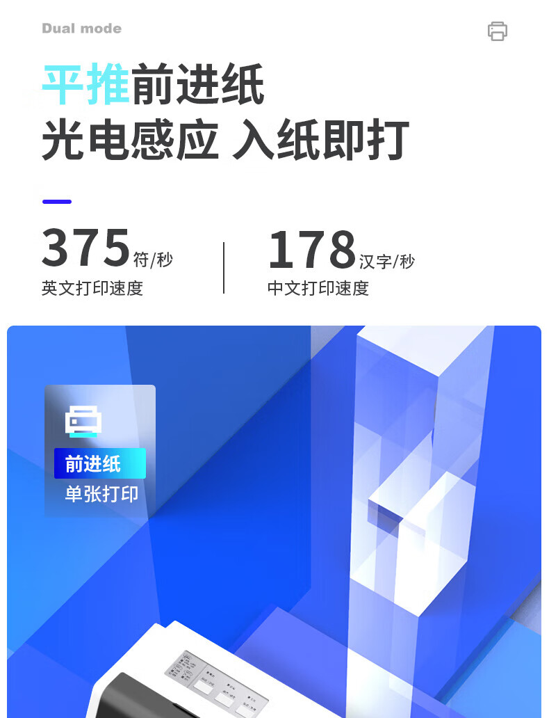 得力（deli）针式打印机 营改增税控发票打印机 票据电子面单快递发货出库办公打印机 白灰 DL-610K