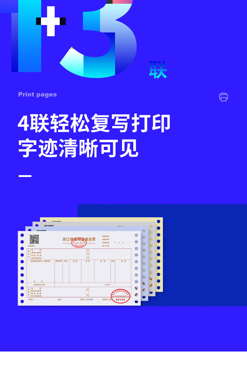 得力（deli）针式打印机 营改增税控发票打印机 票据电子面单快递发货出库办公打印机 白灰 DL-610K