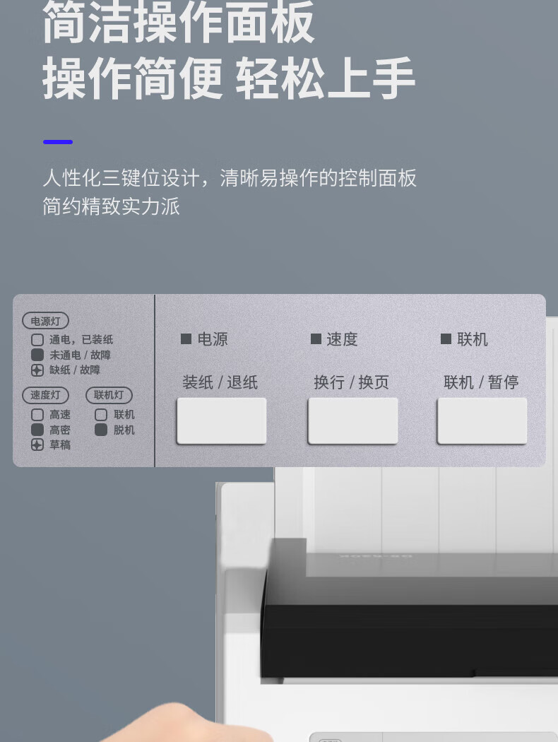 得力（deli）针式打印机 营改增税控发票打印机 票据电子面单快递发货出库办公打印机 白灰 DL-610K