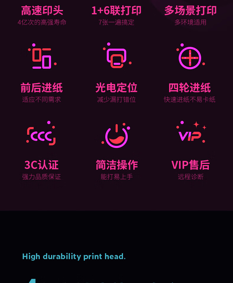 得力（deli）针式打印机 发票/单据/快递单打印机 A3纵向110列平推式 白灰 DL-690K