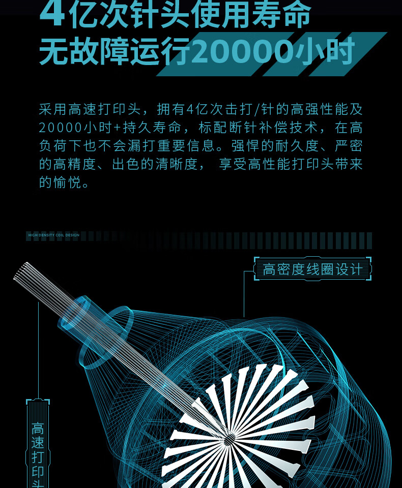 得力（deli）针式打印机 发票/单据/快递单打印机 A3纵向110列平推式 白灰 DL-690K