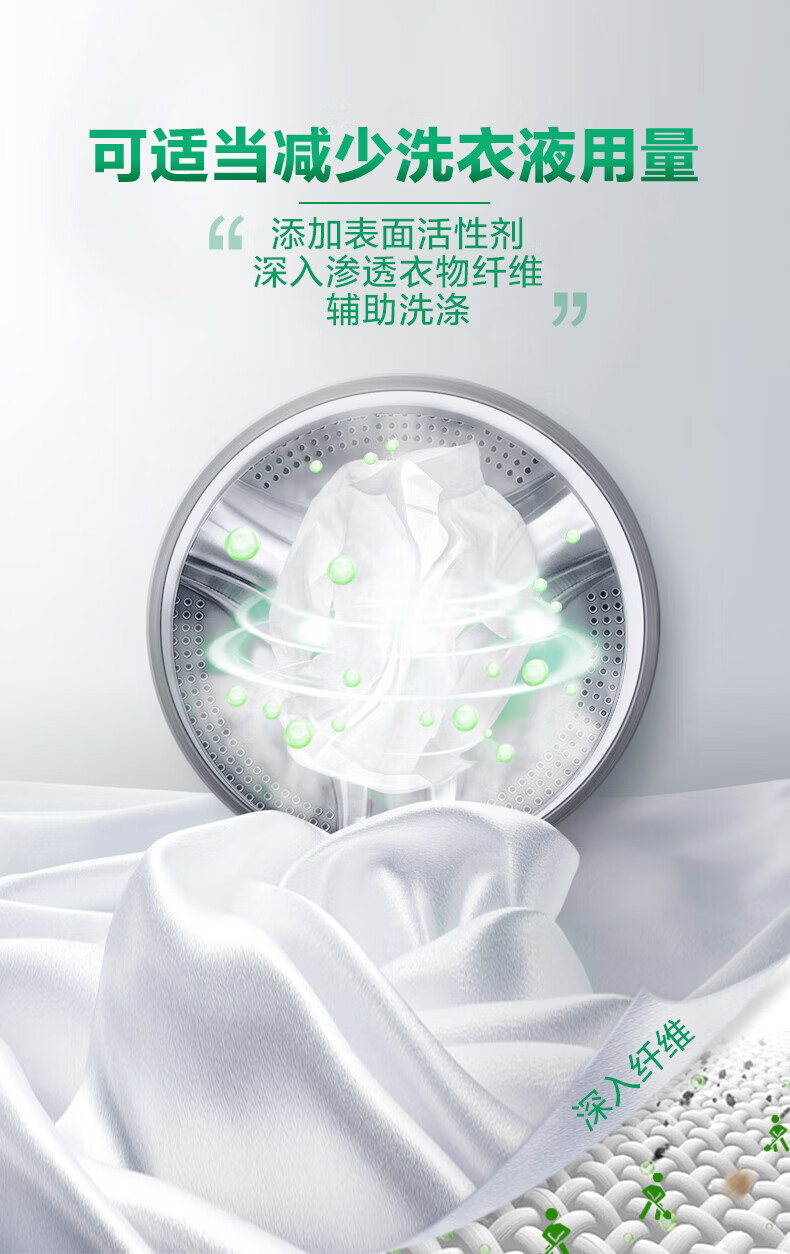 滴露（Dettol）家用衣物除菌液 高效杀菌除螨非消毒 清新柠檬750ml