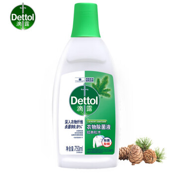 滴露（Dettol）家用衣物除菌液 高效杀菌除螨非消毒 经典松木750ml