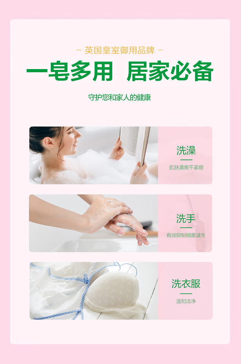 滴露（Dettol）家用健康抑菌香皂 滋润倍护105g+植物呵护105g（香型随机）