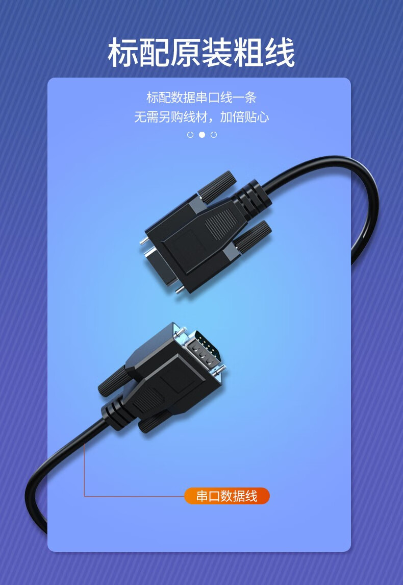 胜为（shengwei）RS232转RS485/RS422双向通信协议转换器有源浪涌保护防雷9针 有源 DCP-3201
