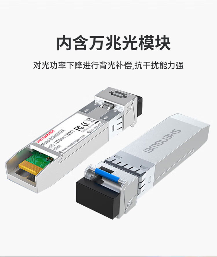胜为（shengwei）非压缩全高清HDMI视频光端机1路4K视频+USB 光纤延长器LC接口10KM一对BHGD114K