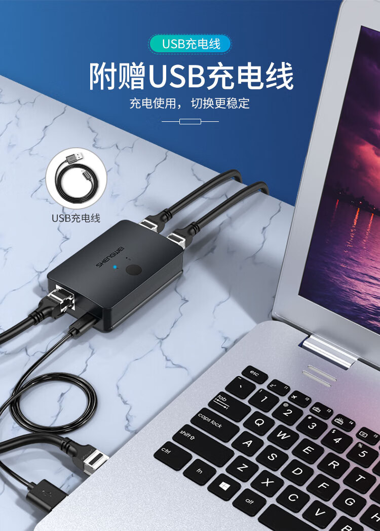 胜为（shengwei）RJ45网络切换器 二进一出/一进二出内网外网自由切换 免插拔 电脑网络共享器 RS-201