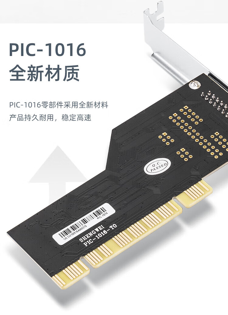 胜为（shengwei）PCI转并口卡 PCI转打印机接口 DB25打印并口扩展卡 扩展连接LPT接口卡 PIC-1016