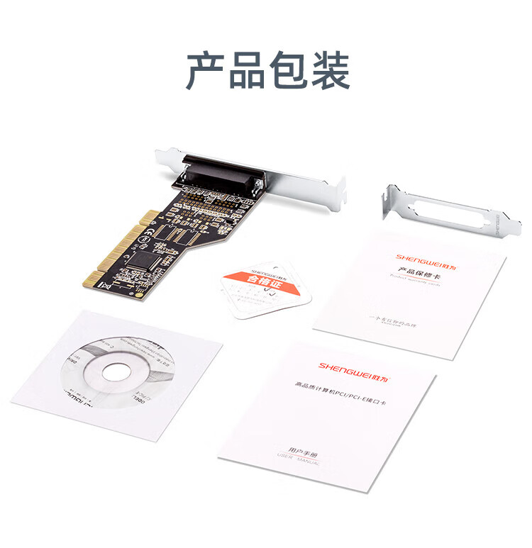 胜为（shengwei）PCI转并口卡 PCI转打印机接口 DB25打印并口扩展卡 扩展连接LPT接口卡 PIC-1016