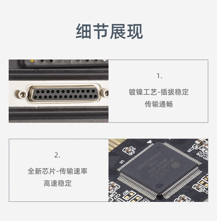 胜为（shengwei）PCI转并口卡 PCI转打印机接口 DB25打印并口扩展卡 扩展连接LPT接口卡 PIC-1016