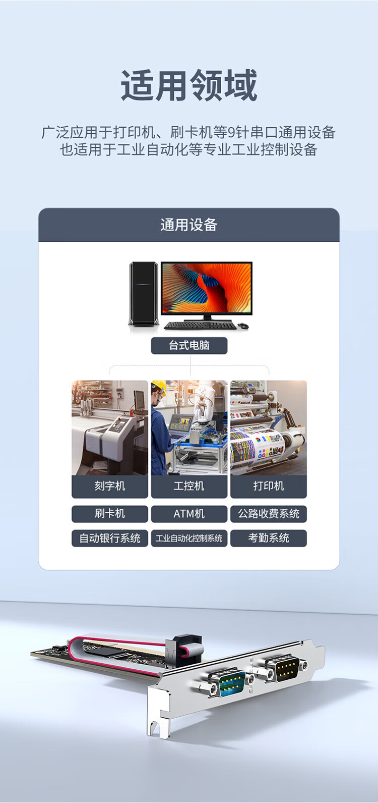 胜为（shengwei）PCI转RS232串口卡 PCI转COM串口9针扩展卡 rs232多串口卡拓展卡 PIC-1015