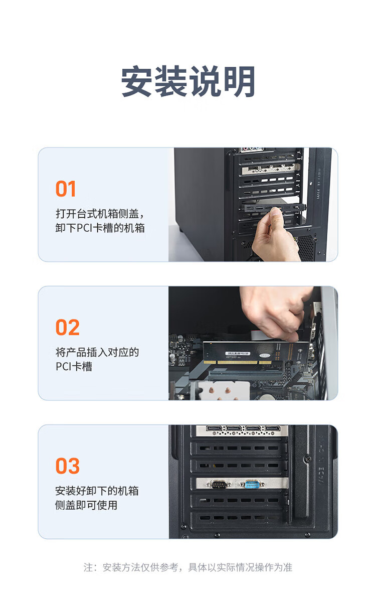 胜为（shengwei）PCI转RS232串口卡 PCI转COM串口9针扩展卡 rs232多串口卡拓展卡 PIC-1015