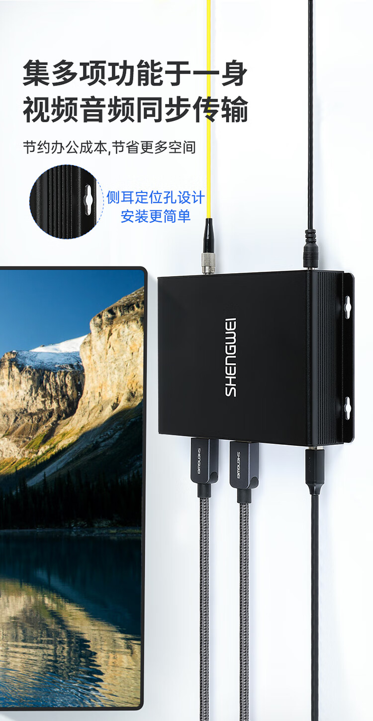 胜为（shengwei）非压缩全高清HDMI光端机1路视频+独立双向音频+环出+USB 光纤延长器FC接口20KM一对BHGD012P