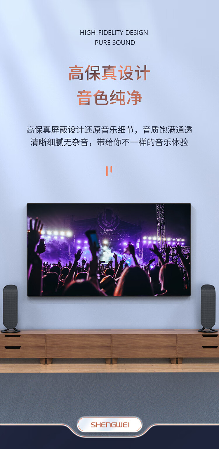 胜为（shengwei）发烧级音箱线 音频线 音响线 喇叭线功放车载线增强型屏蔽抗干扰纯铜200芯100米CYX2100A