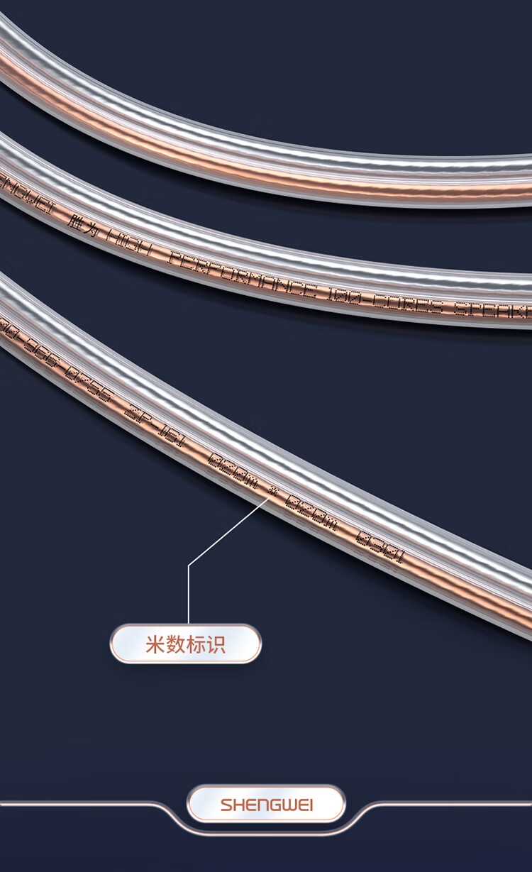 胜为（shengwei）发烧级音箱线 音频线 音响线 喇叭线功放车载线增强型屏蔽抗干扰纯铜200芯100米CYX2100A
