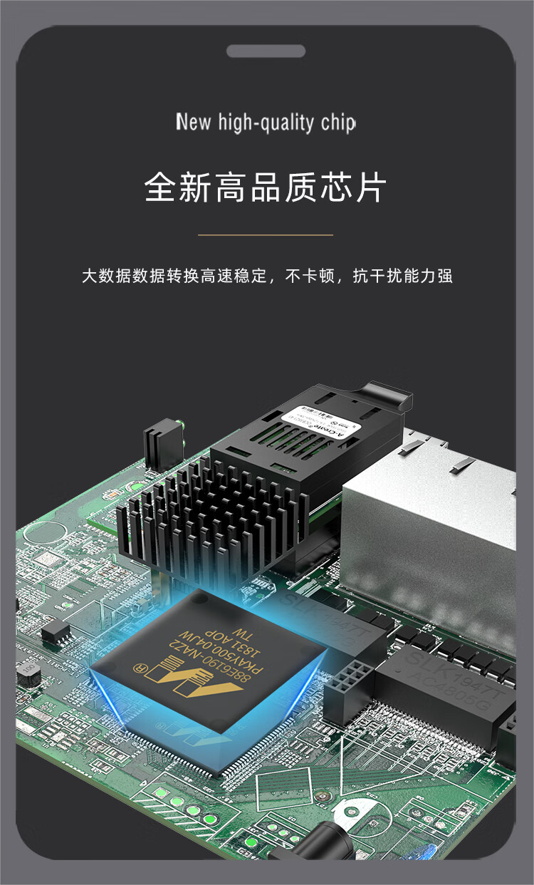 胜为（shengwei）二光八电千兆单模双纤光纤收发器 网络监控SC接口千兆自适应光钎收发器 20KM BGHJ208G