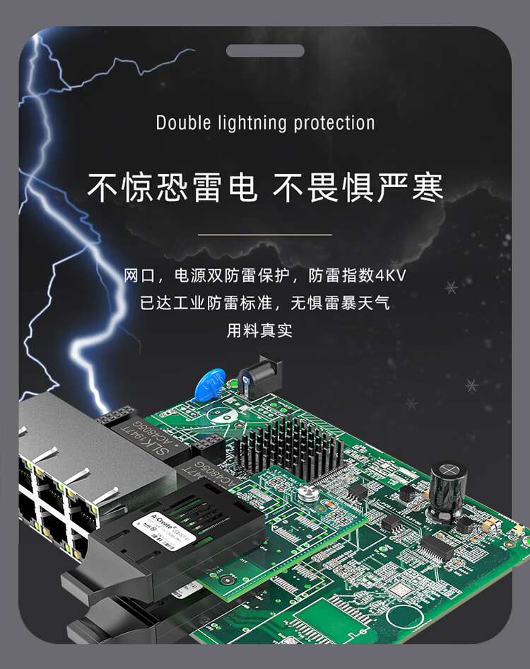 胜为（shengwei）二光八电千兆单模双纤光纤收发器 网络监控SC接口千兆自适应光钎收发器 20KM BGHJ208G