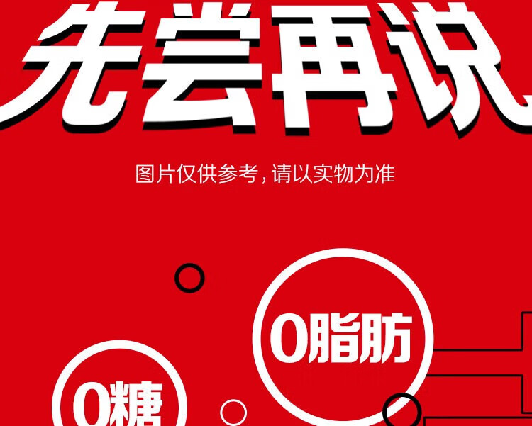 可口可乐 汽水碳酸饮料 无糖可乐PET300ML/*12瓶 新老包装随机发货
