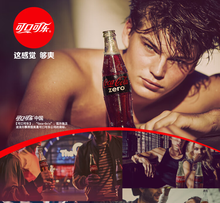 可口可乐 健怡汽水碳酸饮料 330ml*24罐 半塑包 新老包装随机发货