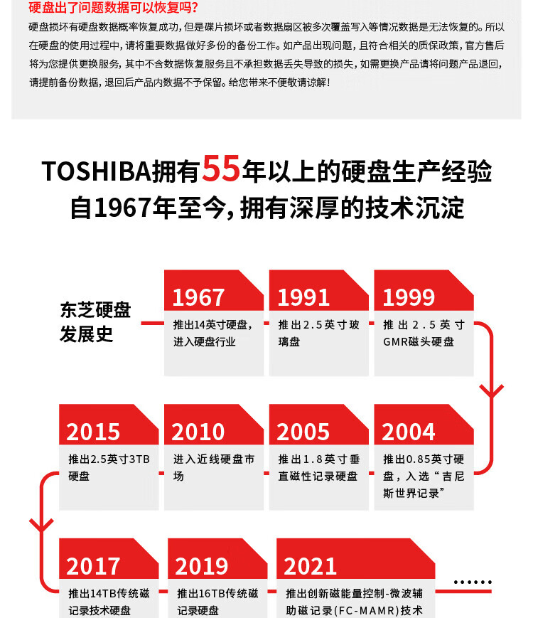 东芝（TOSHIBA）监控专用硬盘 安防影音 机械硬盘 SATA接口 3.5英寸 1TB【5700转 】DT01ABA100V