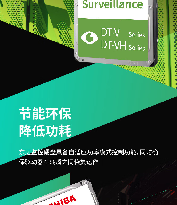 东芝（TOSHIBA）监控专用硬盘 安防影音 机械硬盘 SATA接口 3.5英寸 1TB【5700转 】DT01ABA100V