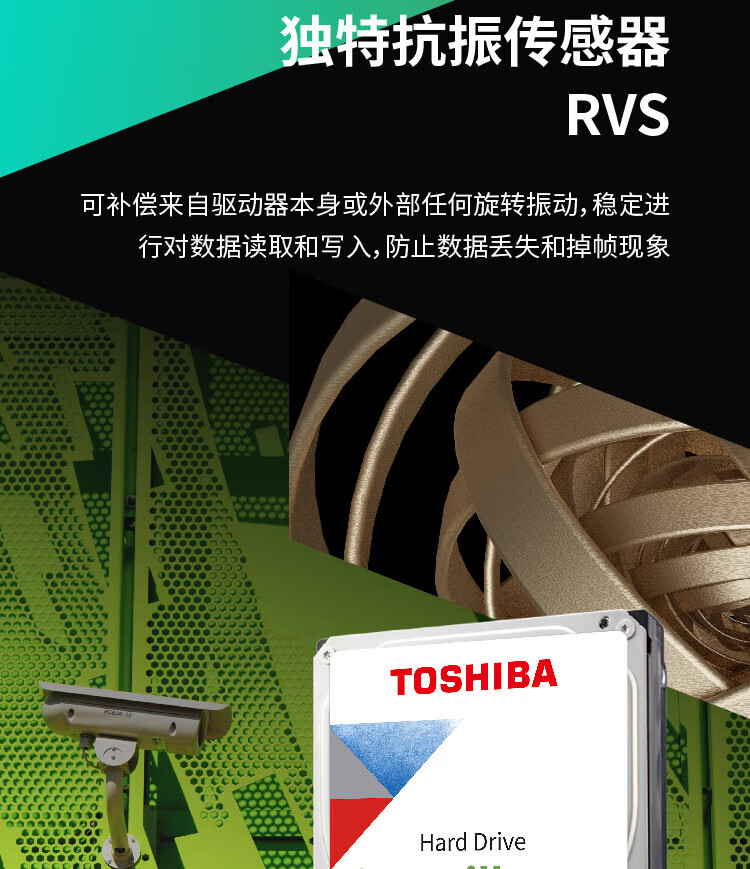 东芝（TOSHIBA）监控专用硬盘 安防影音 机械硬盘 SATA接口 3.5英寸 1TB【5700转 】DT01ABA100V