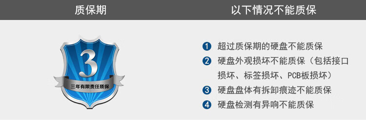 东芝（TOSHIBA）12TB 7200转 256M SATA 企业级硬盘(MG07ACA12TE)